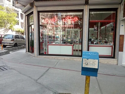 عینک نوری