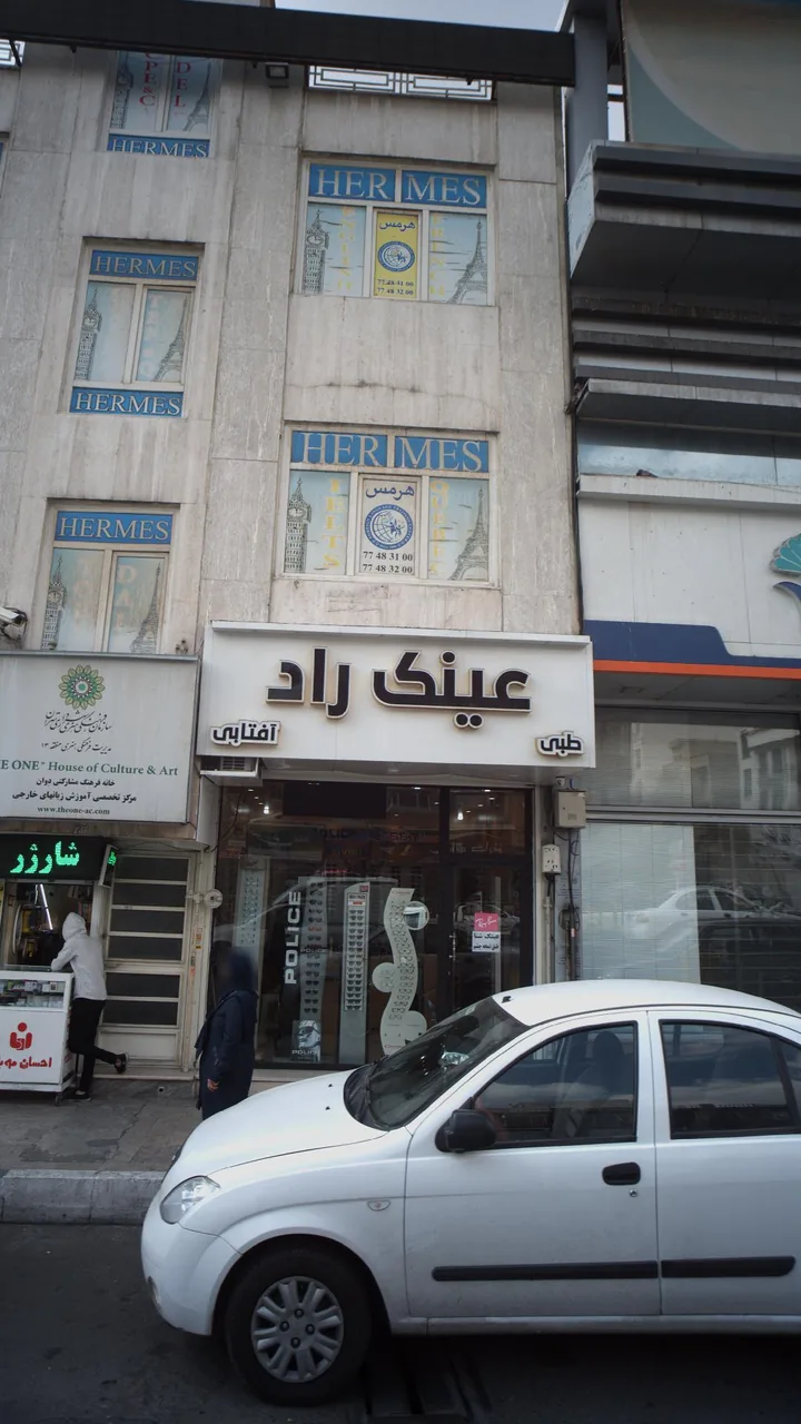 عینک فروشی راد - تصویر 2