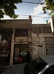 عینک دید برتر