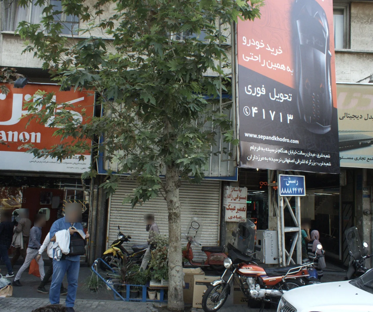 تعمیر عینک عبادی - تصویر 3