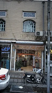عینک رنگین کمان