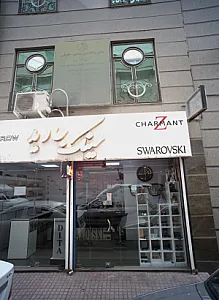 عینک جاوید