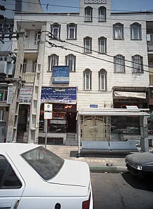 عینک سازی خانواده ری