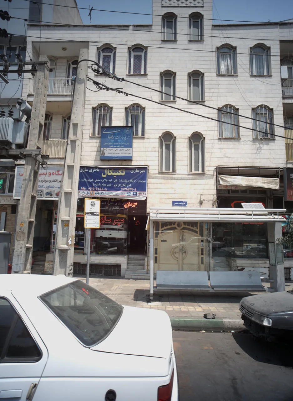 عینک سازی خانواده ری