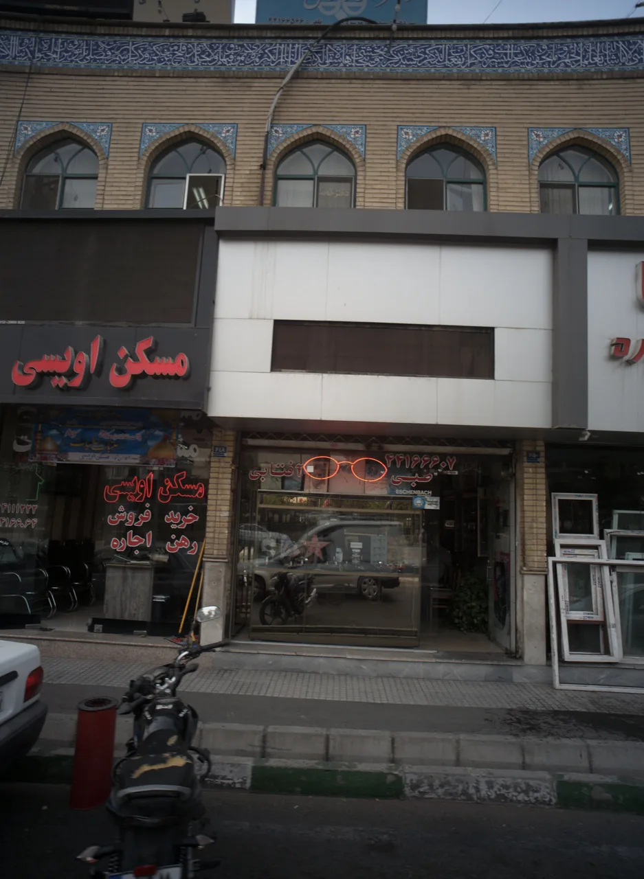 عینک فروشی