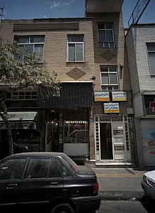 فروشگاه عینک