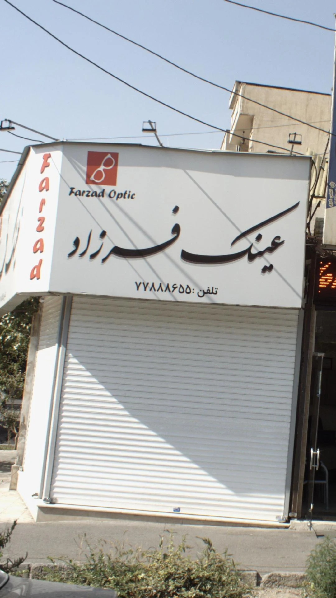 عینک جشنواره - تصویر 2