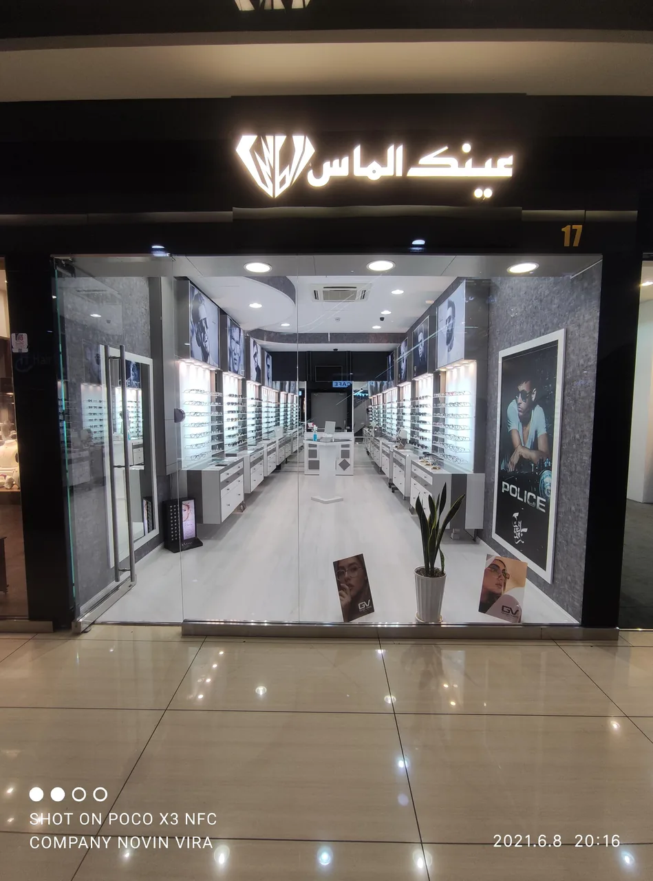 عینک الماس(آرتمیس)