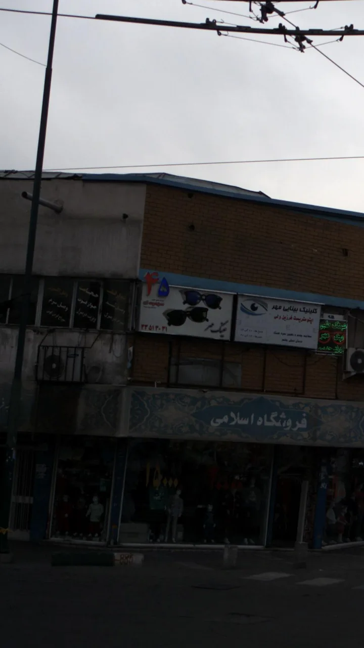 عینک مهر