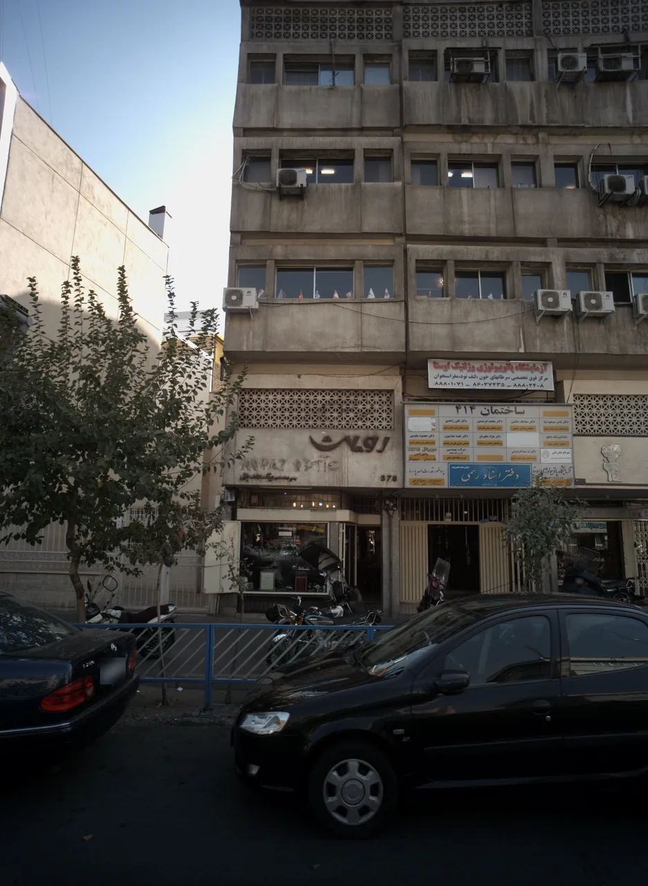 موسسه عینک های طبی رویت
