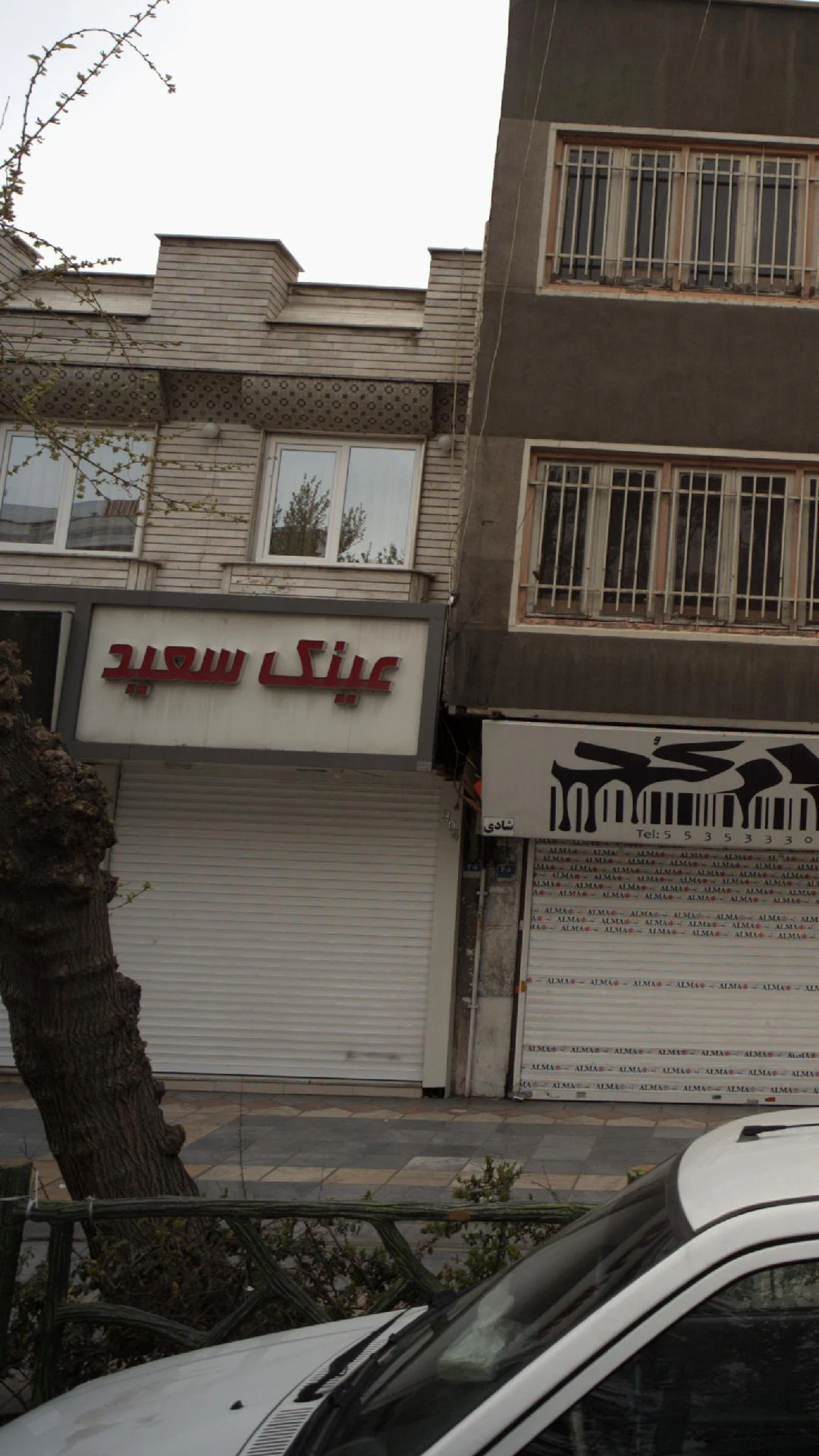 عینک نگاه نو