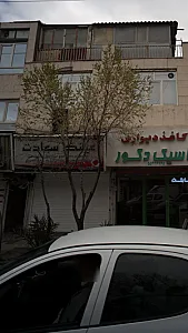عینک سعادت