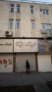 عینک نیکا