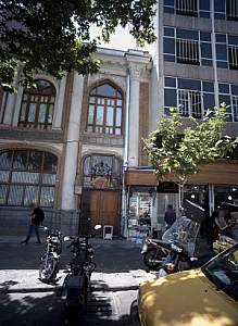 فروشگاه عینک و ساعت