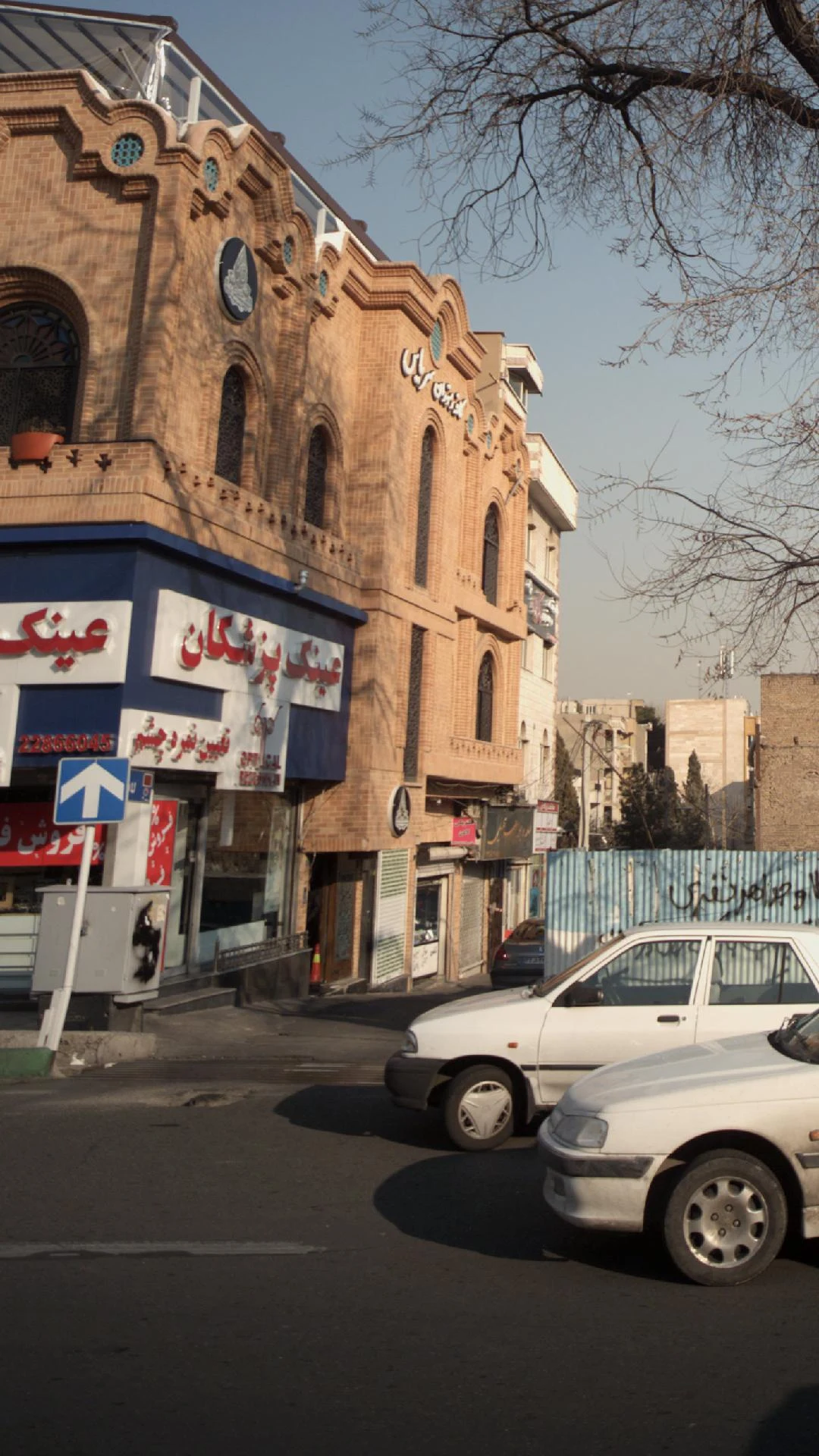 عینک رجال - عینک و اپتیک (طبی و فروش) در تهران
