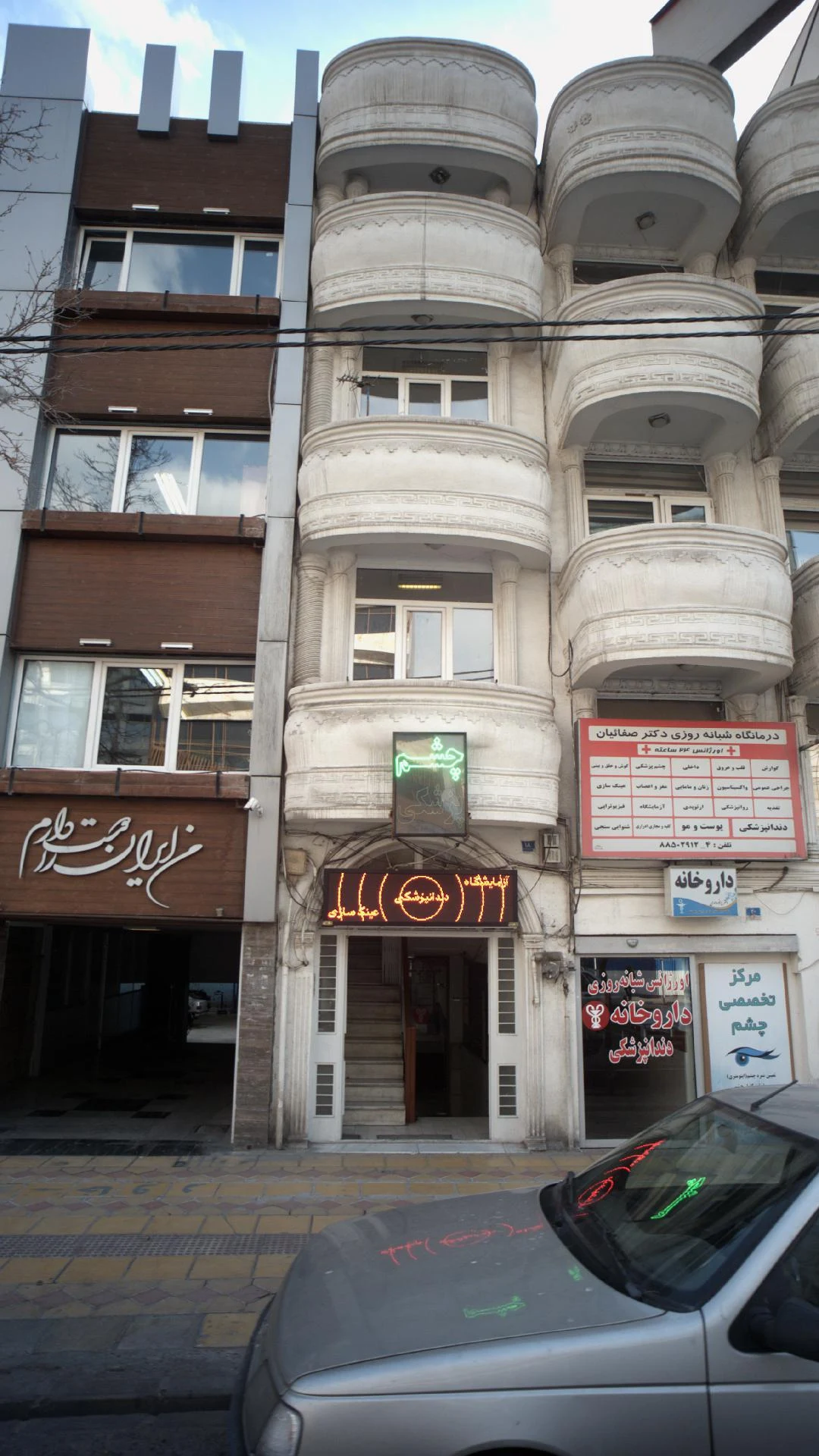 عینک رجال - تصویر 2