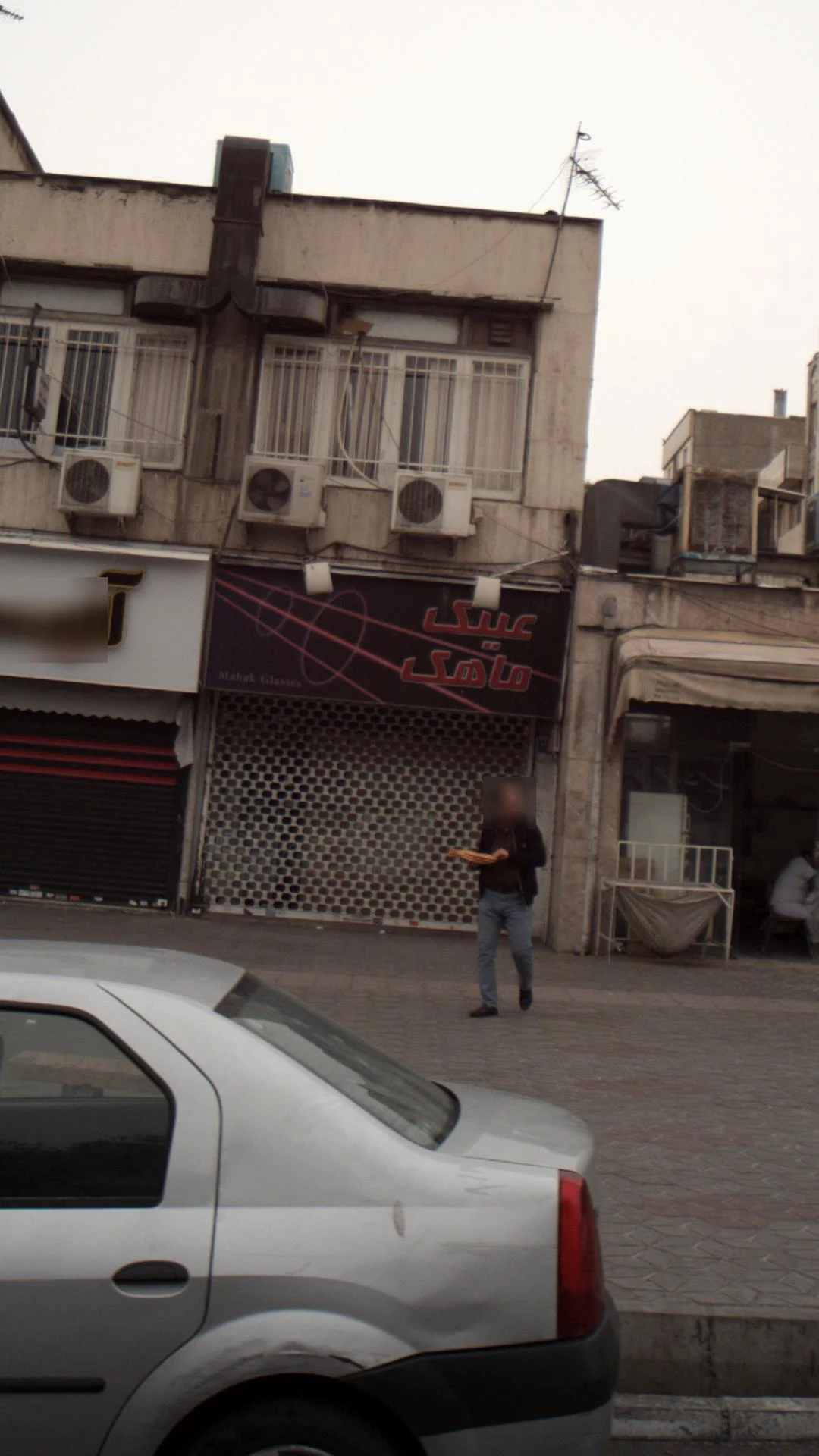 عینک اهورا