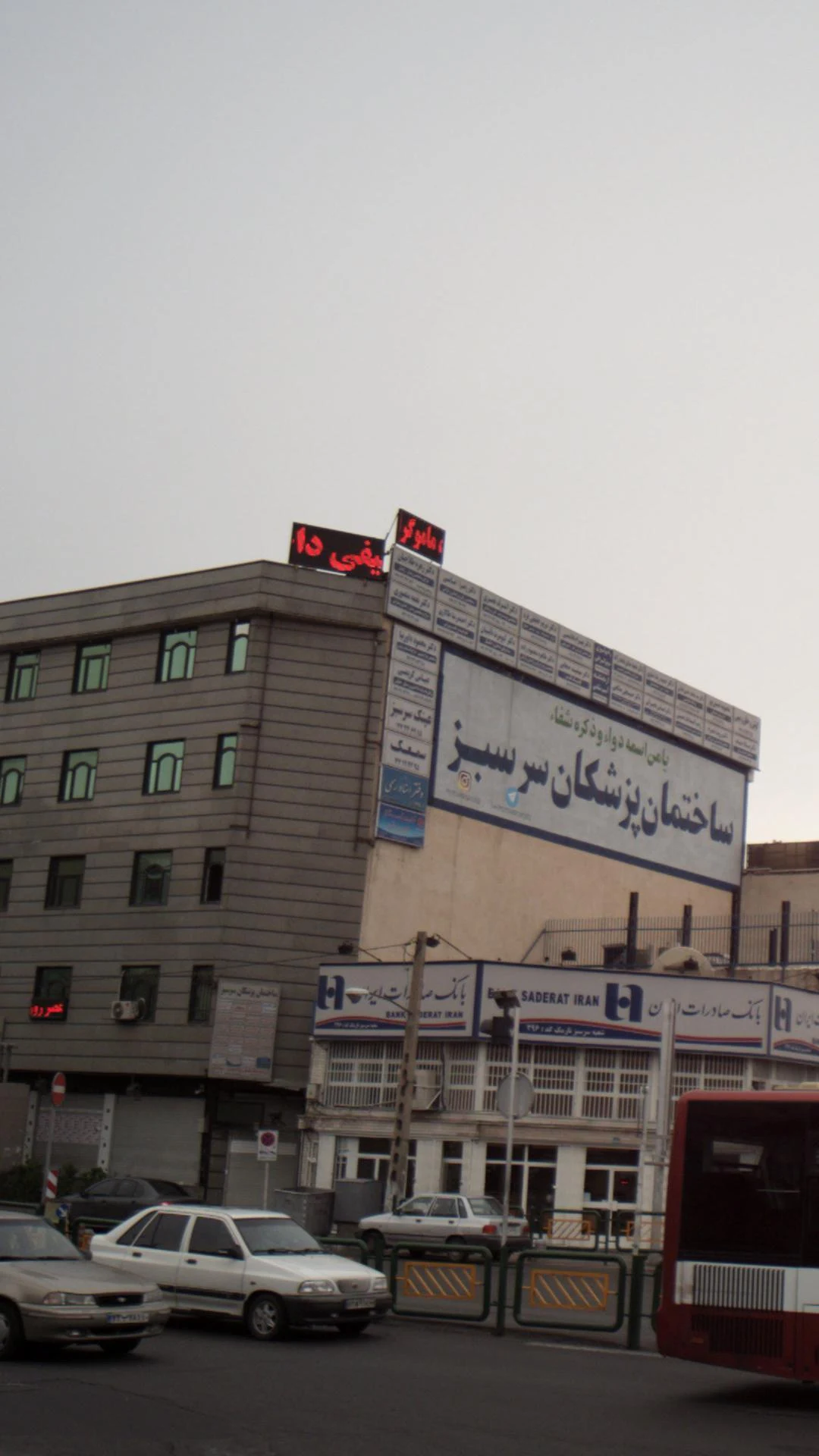 عینک اهورا - تصویر 2