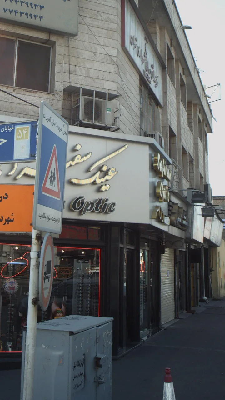 عینک سفیران - تصویر 3