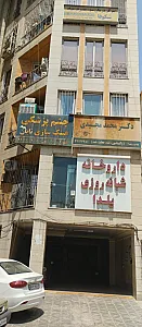 چشم پزشکی عینک سازی تابان جم