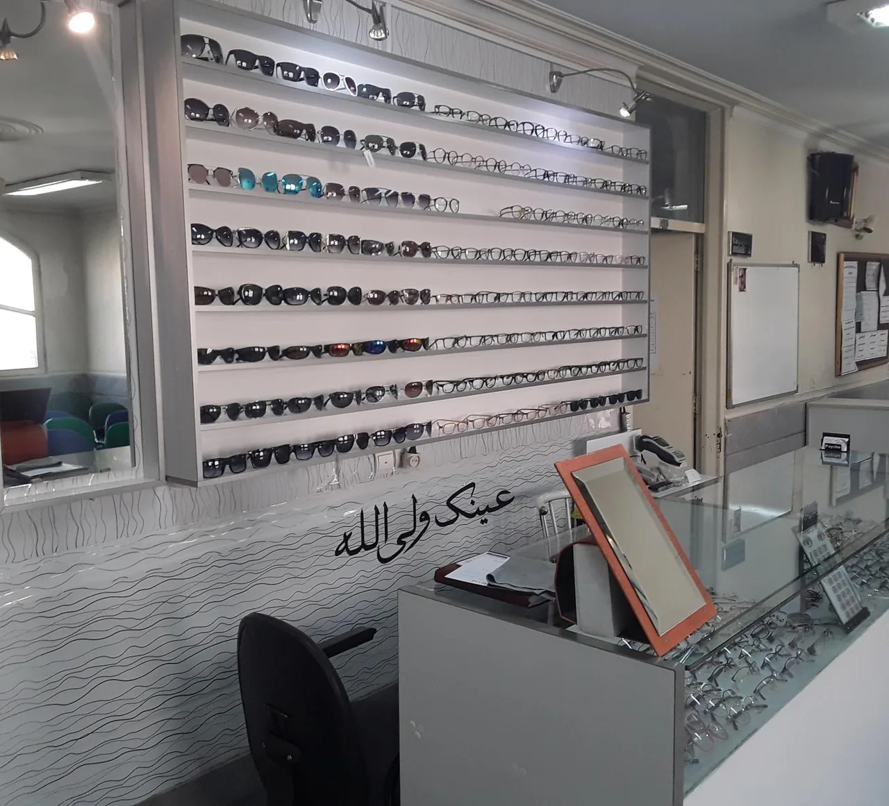 عینک آوای مهر ولی الله