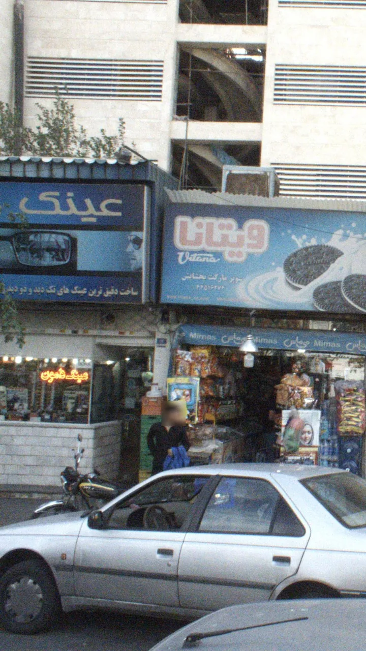 عینک دامون