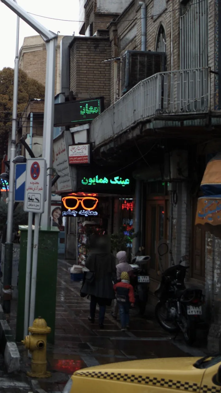 عینک همایون - تصویر 4