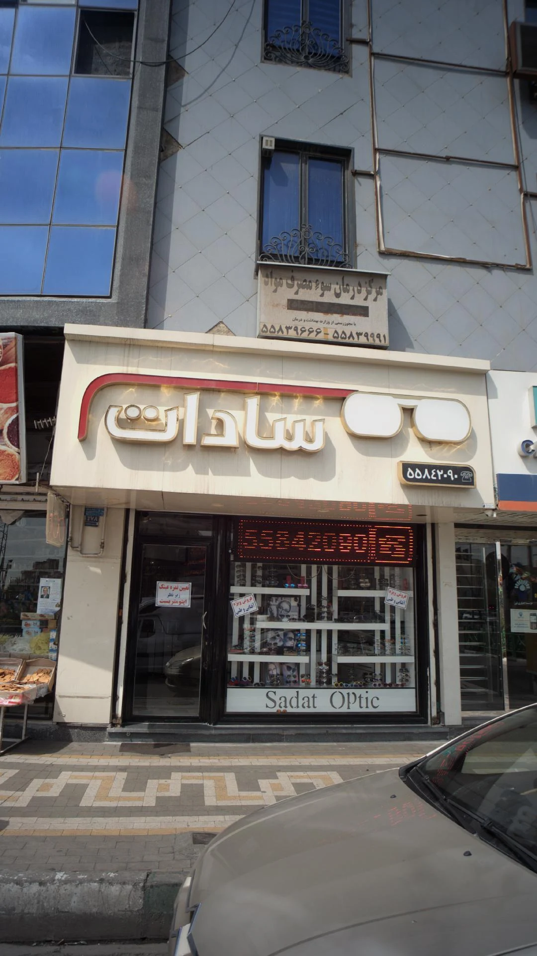 عینک مهدی - عینک و اپتیک (طبی و فروش) در تهران - تصویر 2