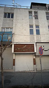 عینک مهرا