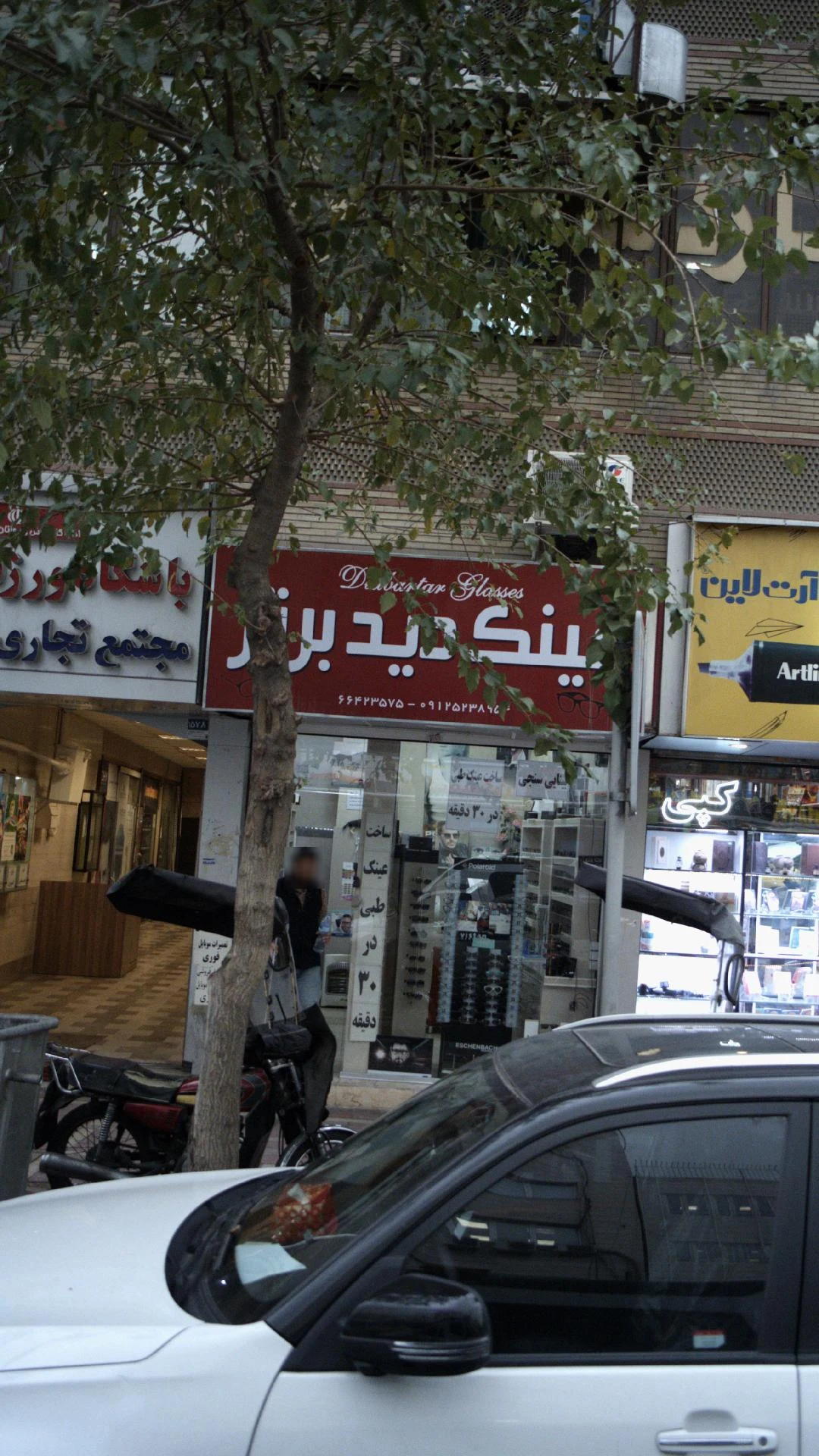 عینک گردون - تصویر 2
