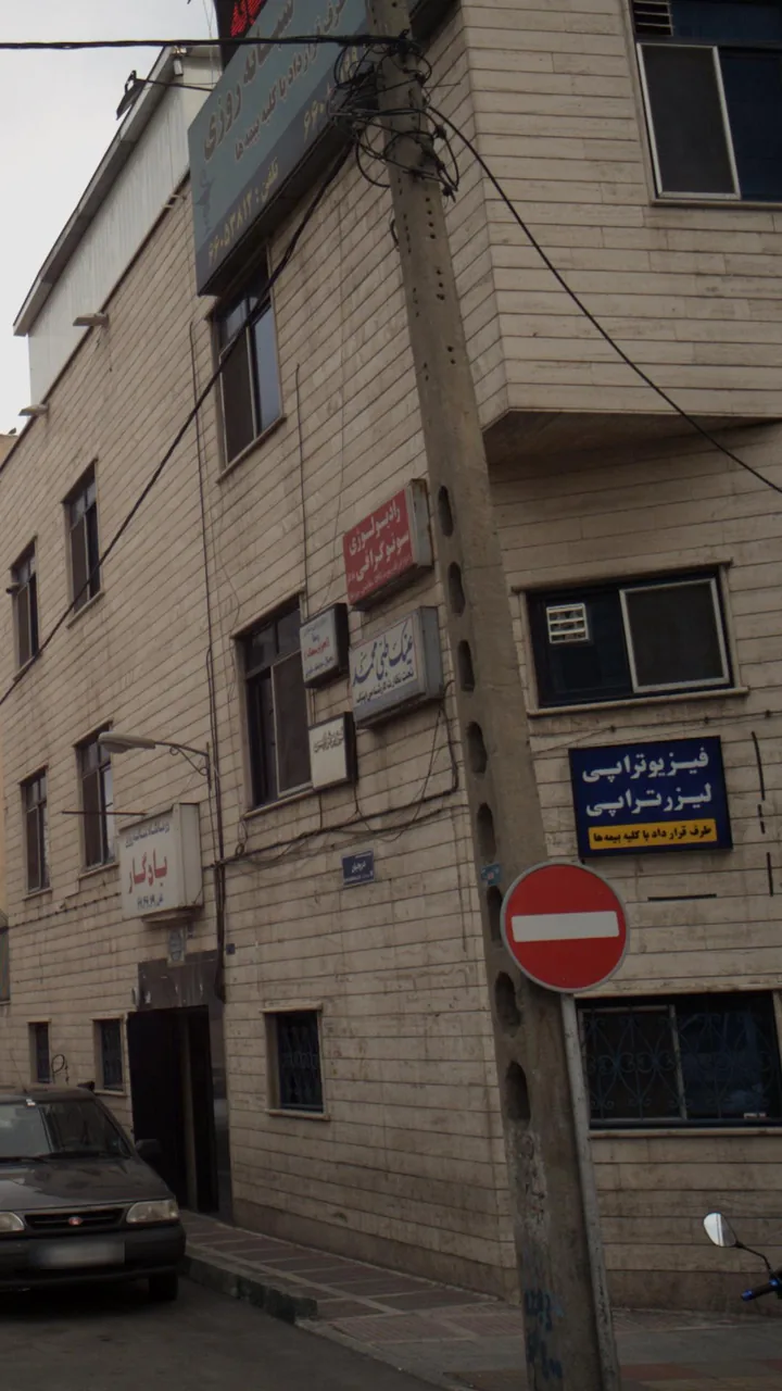 عینک طبی محمد