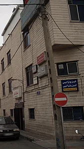 عینک طبی محمد