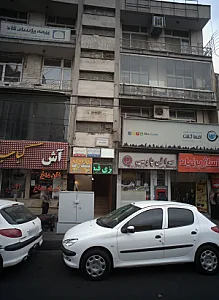 عینک رضا
