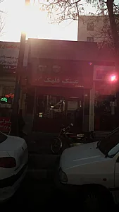 عینک قلهک