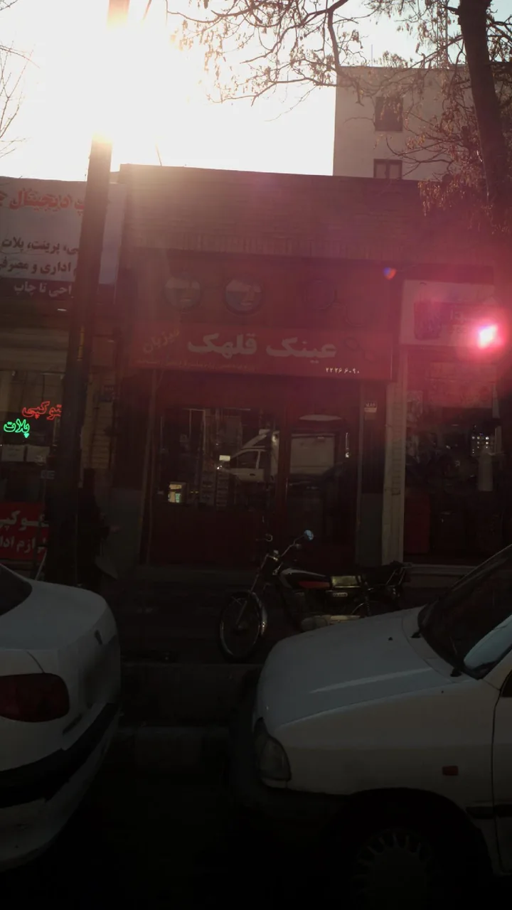 عینک قلهک
