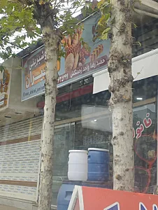 نان شیرینی امیران