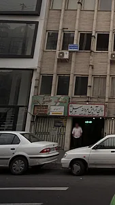 عینک طبی مد