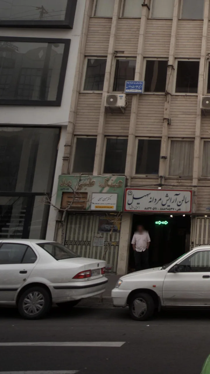 عینک طبی مد
