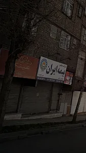 فروشگاه عینک
