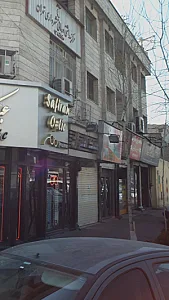 عینک امیران