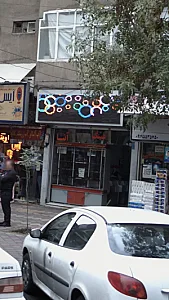 عینک آتنا
