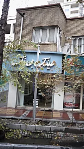 عینک بی نک