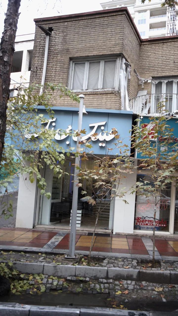 عینک بی نک