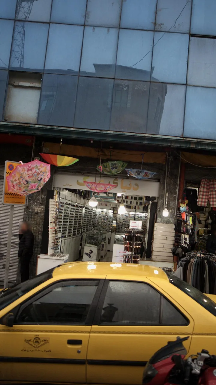 دنیای عینک مولائی - تصویر 2