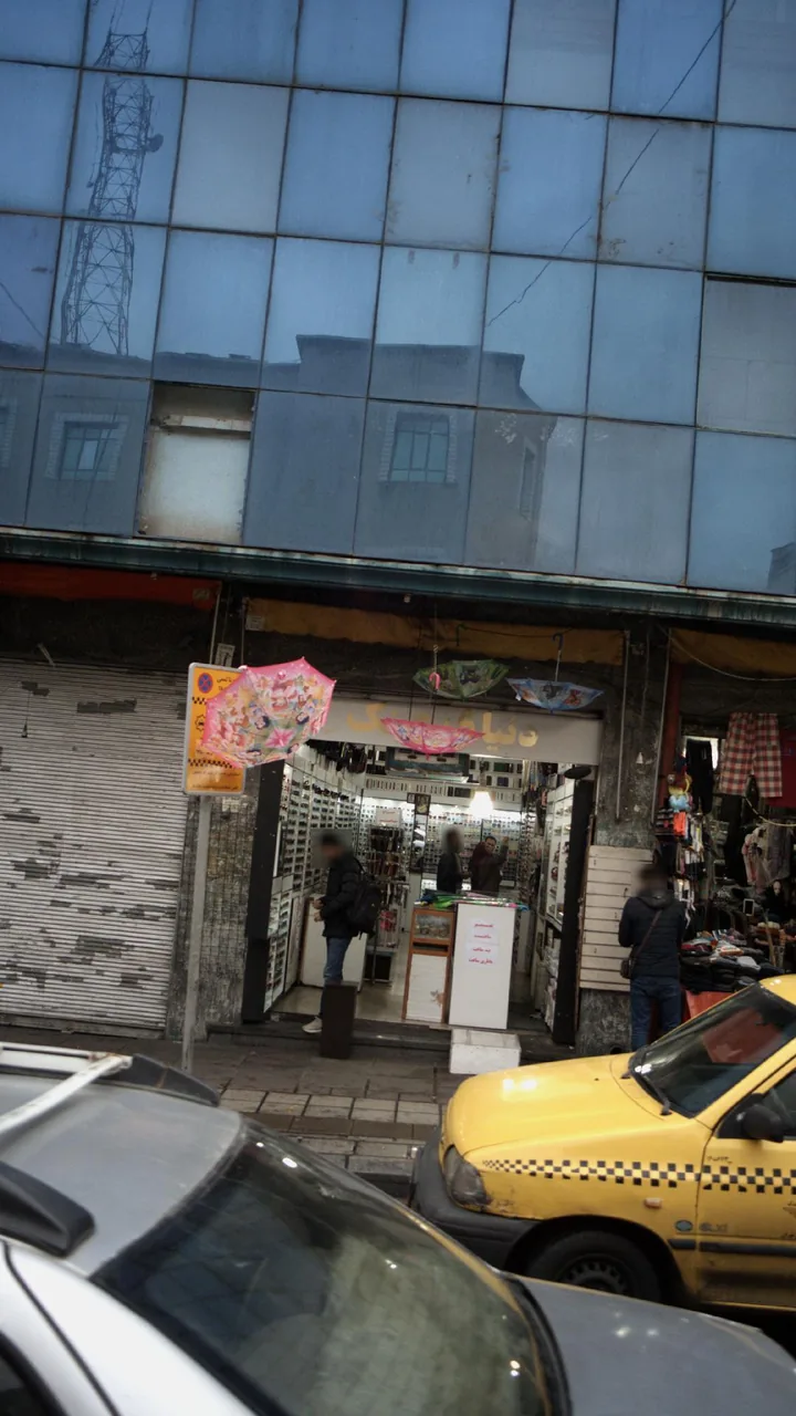 دنیای عینک مولائی - تصویر 3