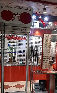 عینک ماهوریان