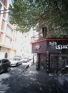 فروشگاه عینک کسری دید