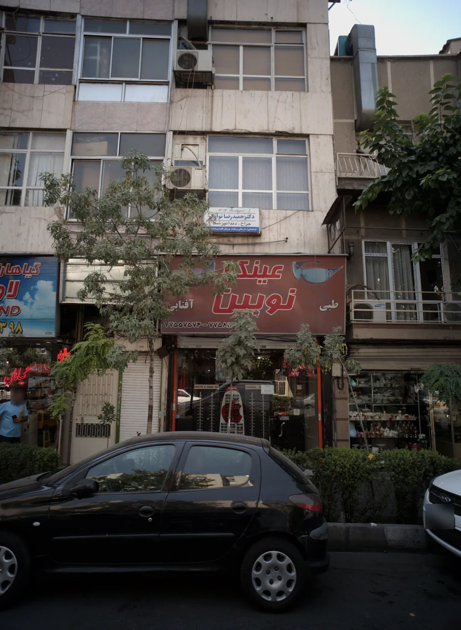عینک نوبین