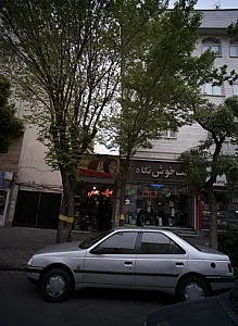 عینک خوش نگاه