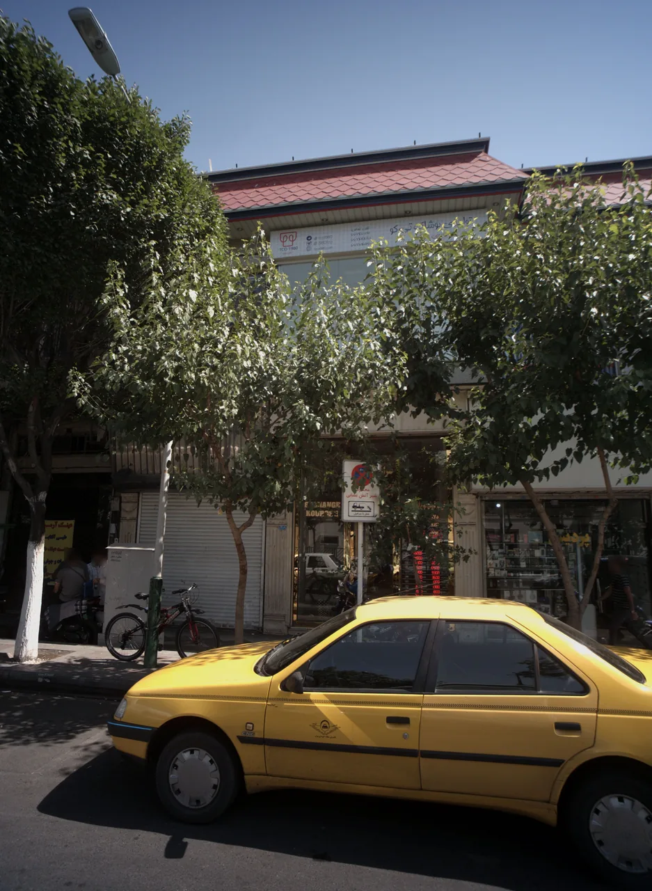 عینک آرمان